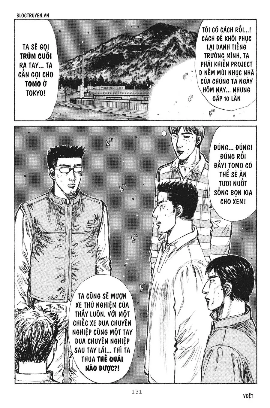 Initial D Chapter 235 - Trang 14