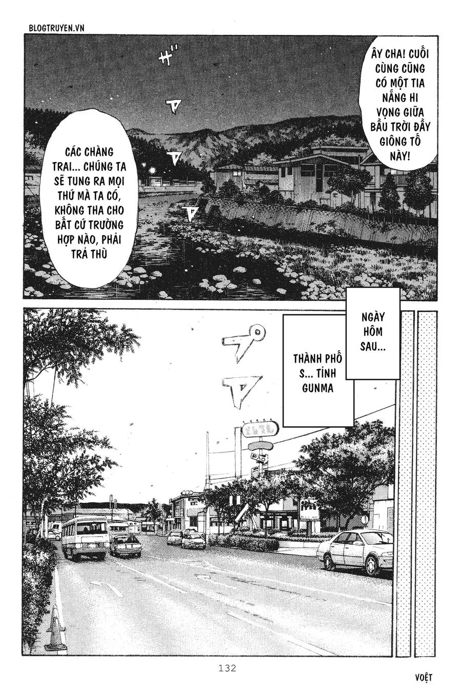 Initial D Chapter 235 - Trang 15