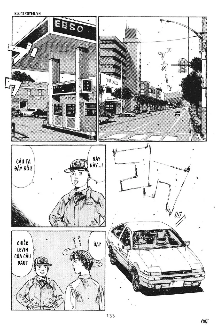 Initial D Chapter 235 - Trang 16