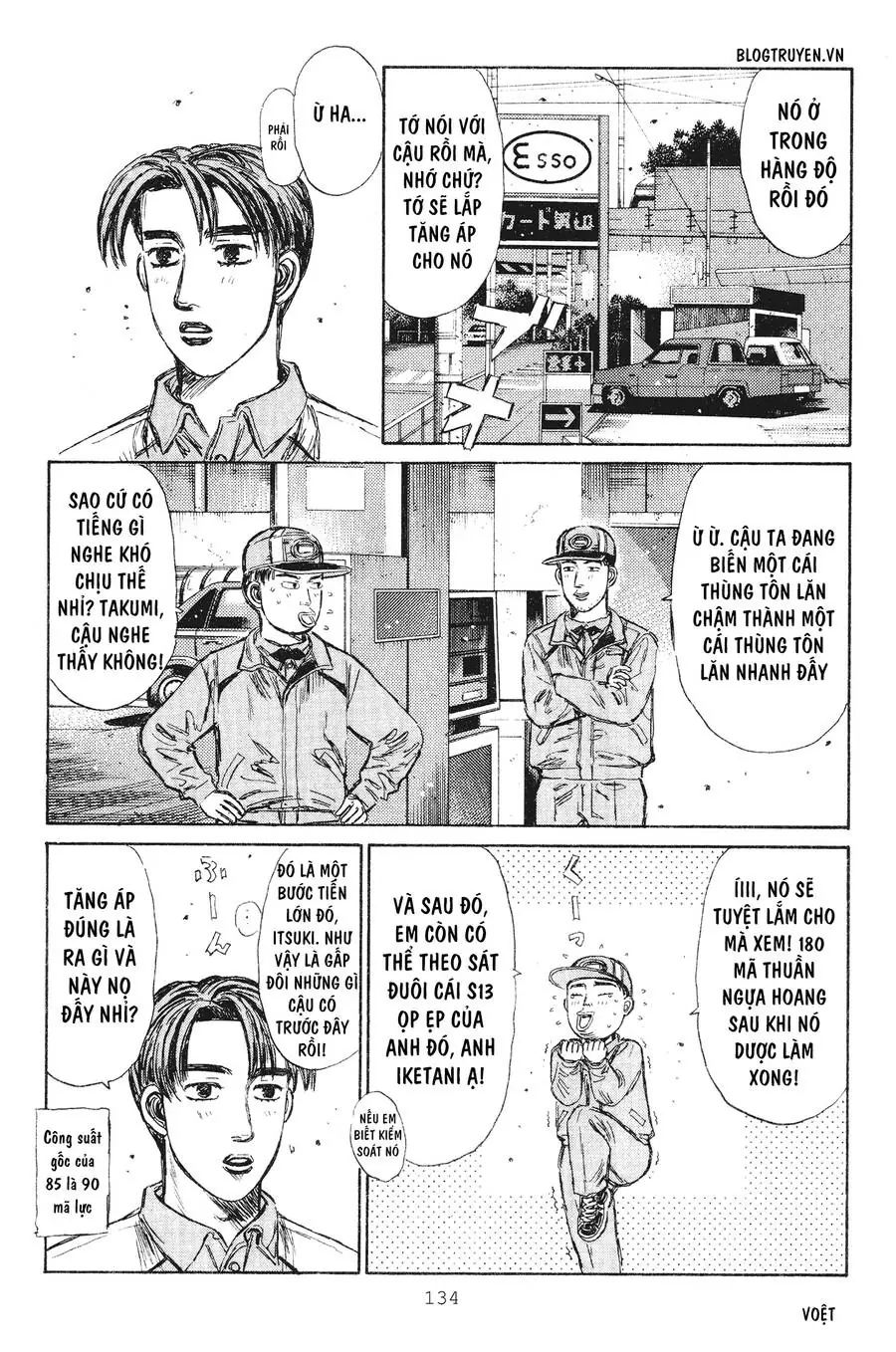 Initial D Chapter 235 - Trang 17