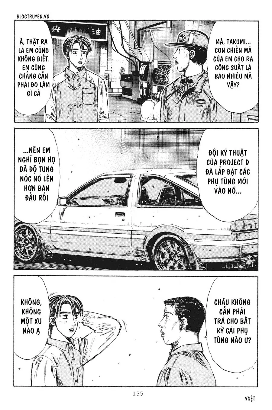 Initial D Chapter 235 - Trang 18