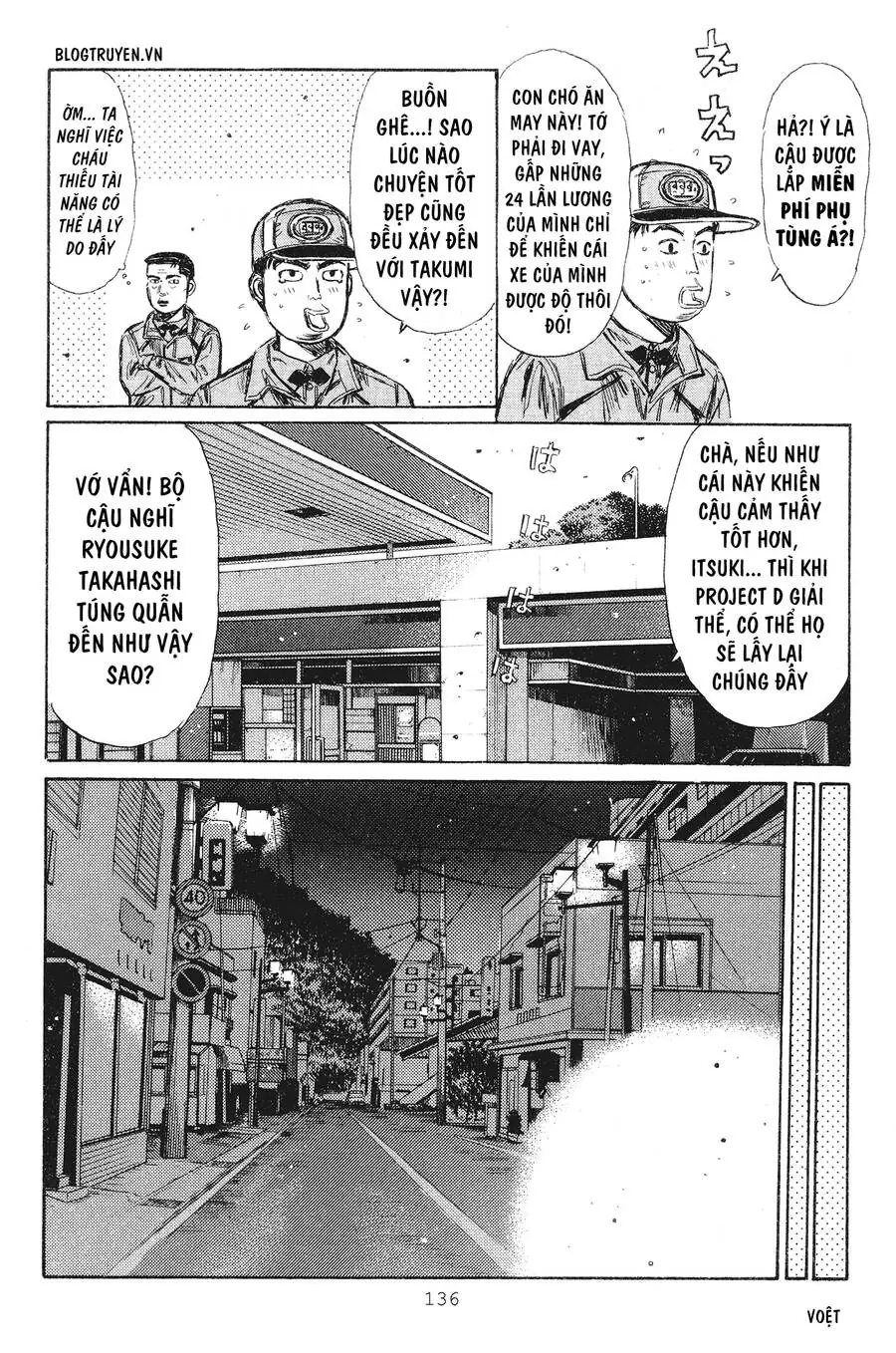 Initial D Chapter 235 - Trang 19