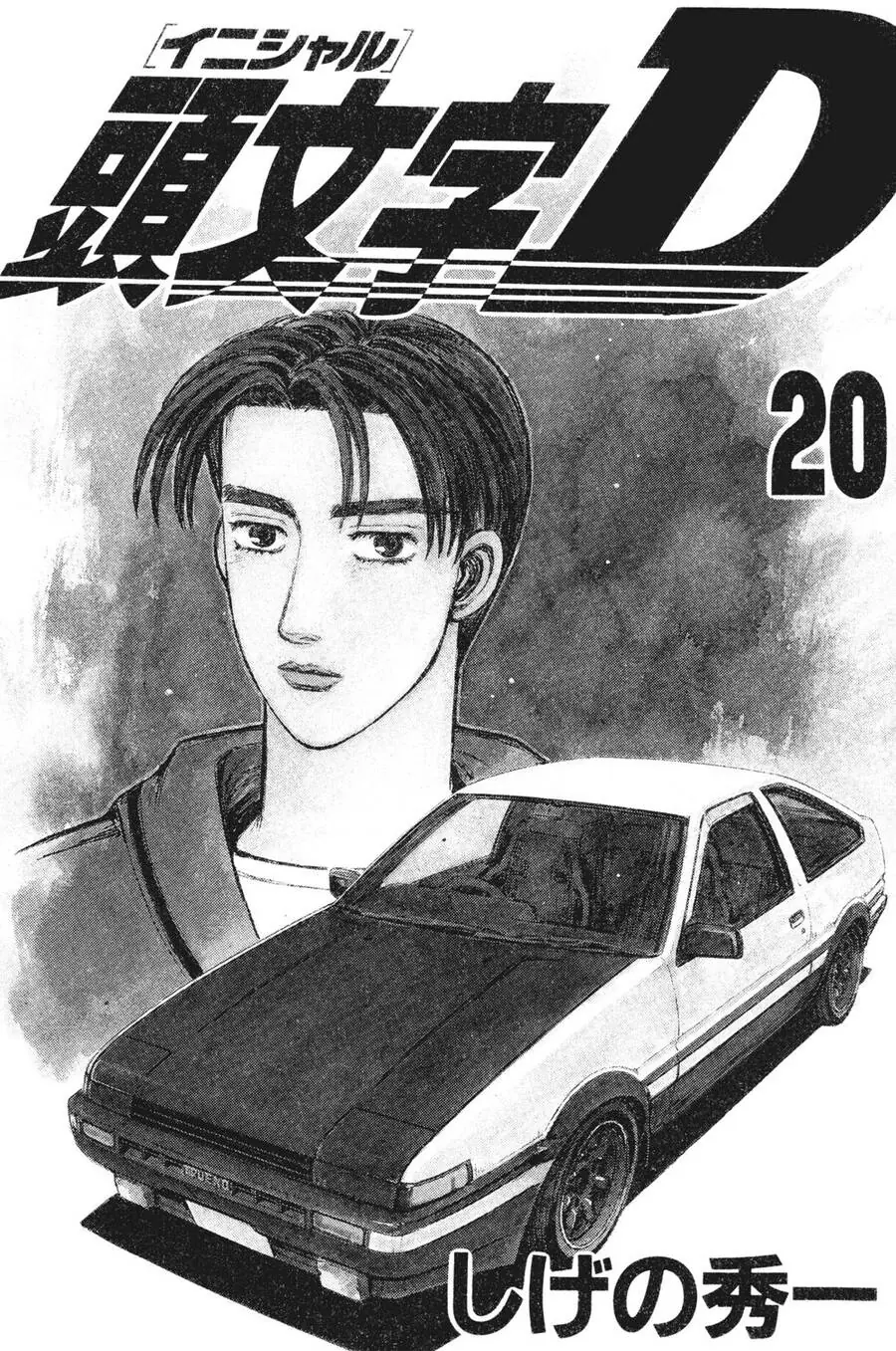 Initial D Chapter 236 - Trang 3