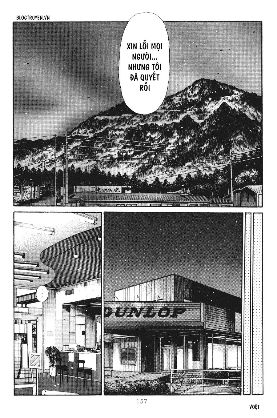 Initial D Chapter 237 - Trang 10