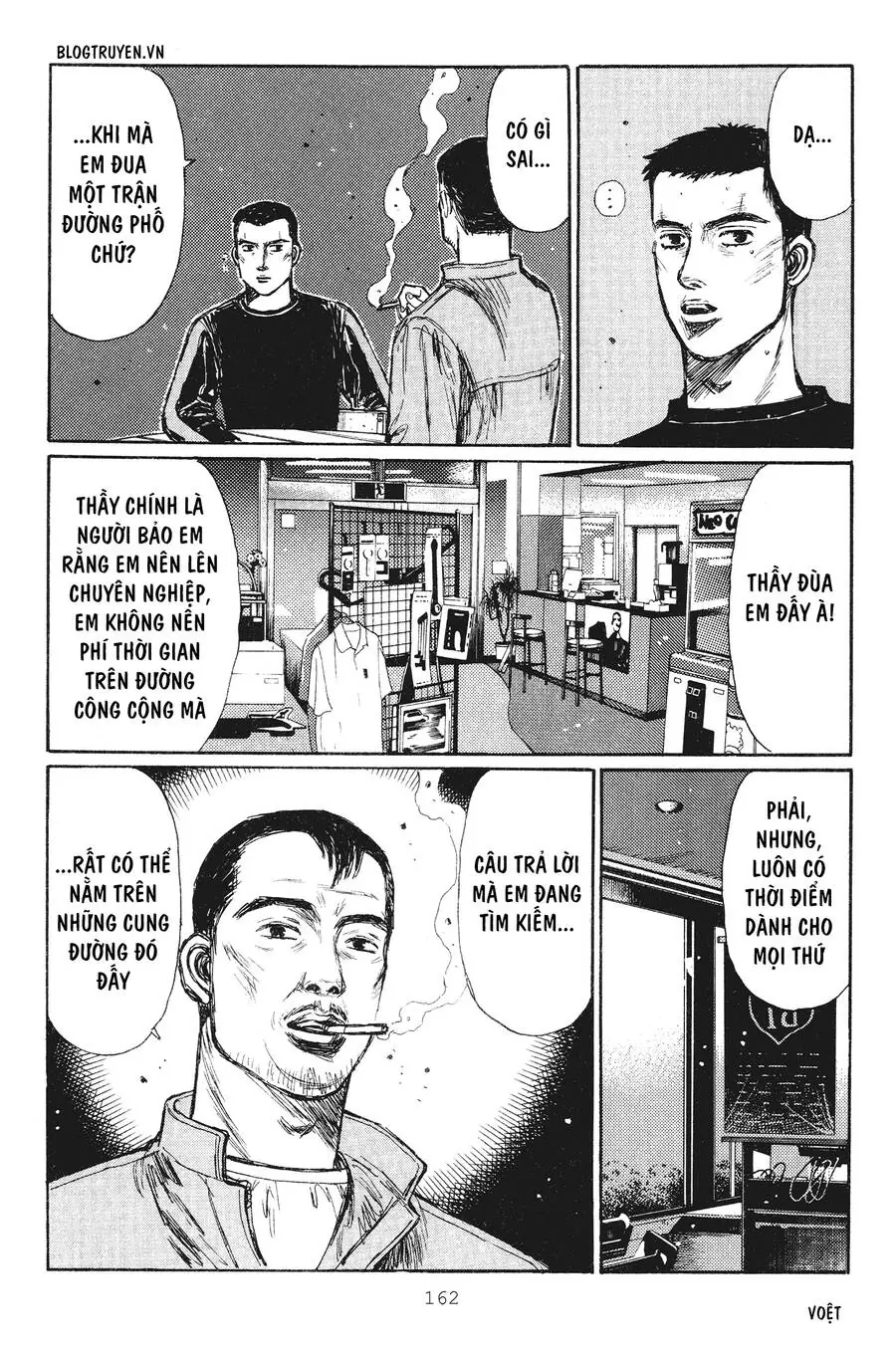 Initial D Chapter 237 - Trang 15