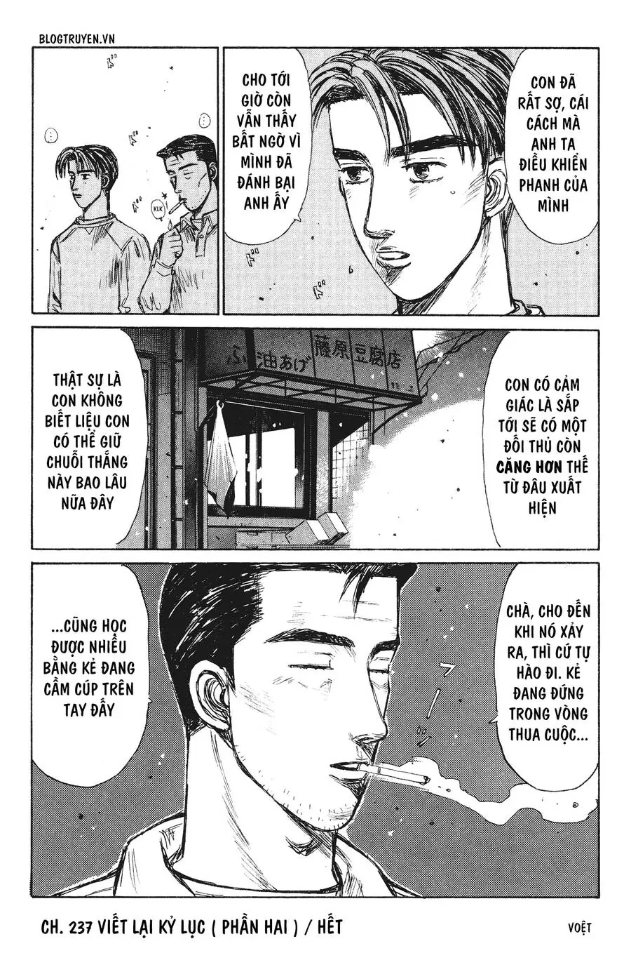 Initial D Chapter 237 - Trang 19