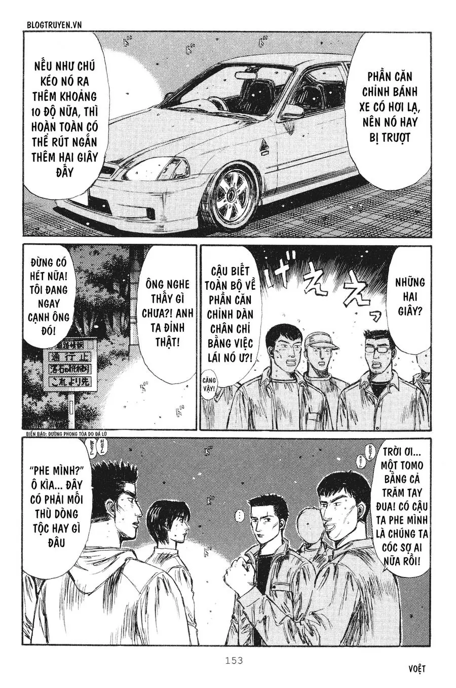 Initial D Chapter 237 - Trang 6