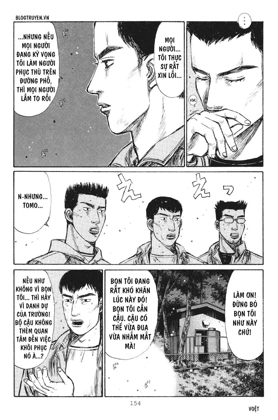 Initial D Chapter 237 - Trang 7