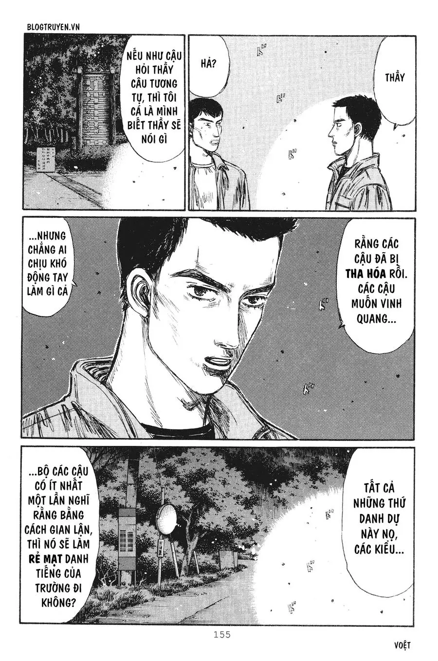 Initial D Chapter 237 - Trang 8