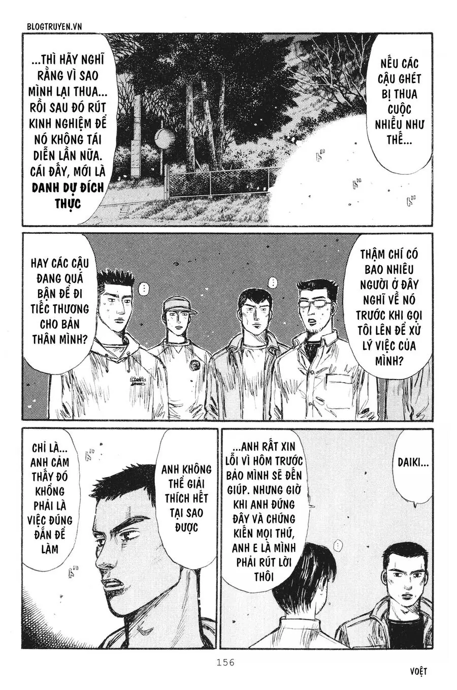 Initial D Chapter 237 - Trang 9