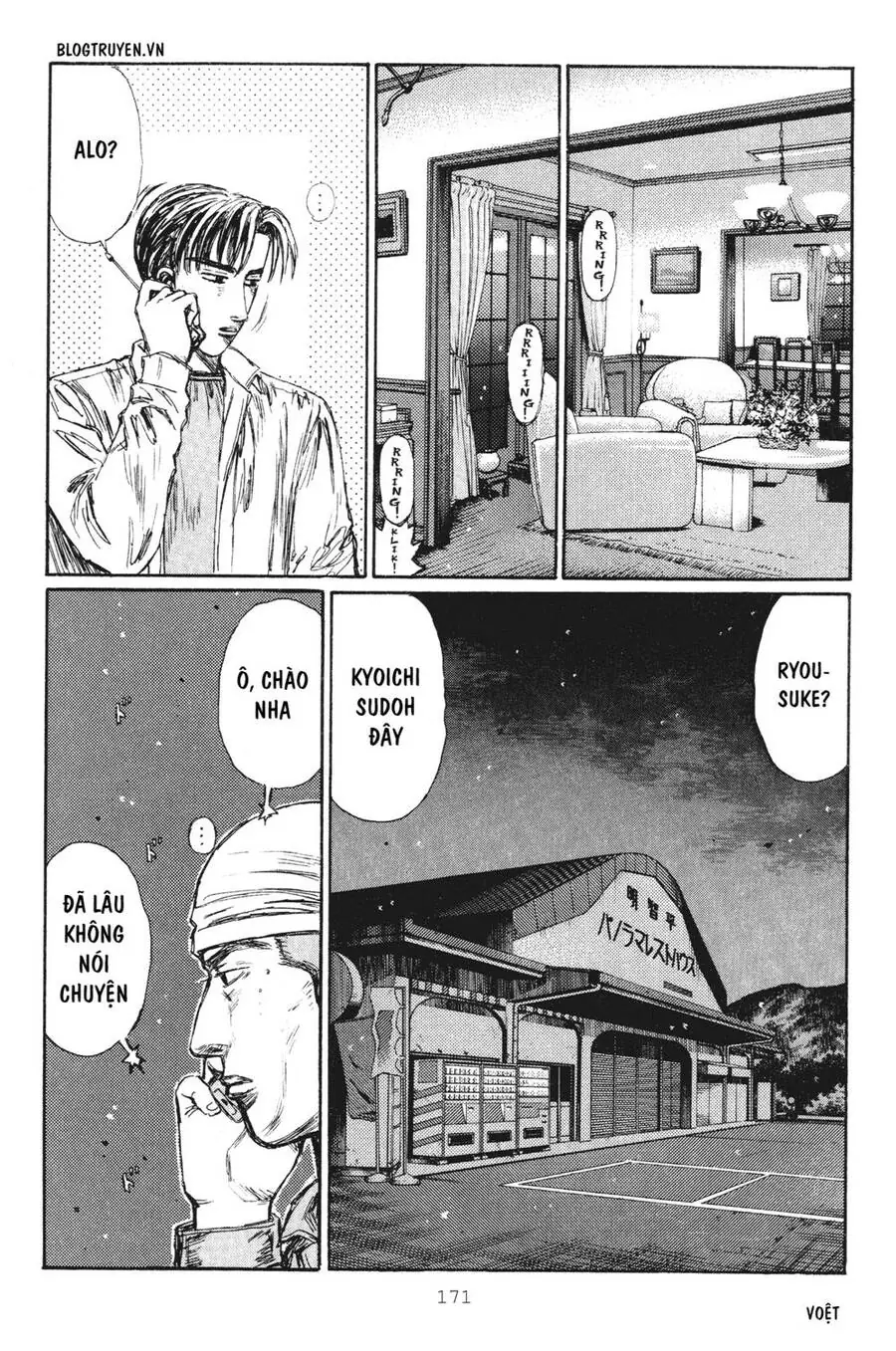 Initial D Chapter 238 - Trang 8