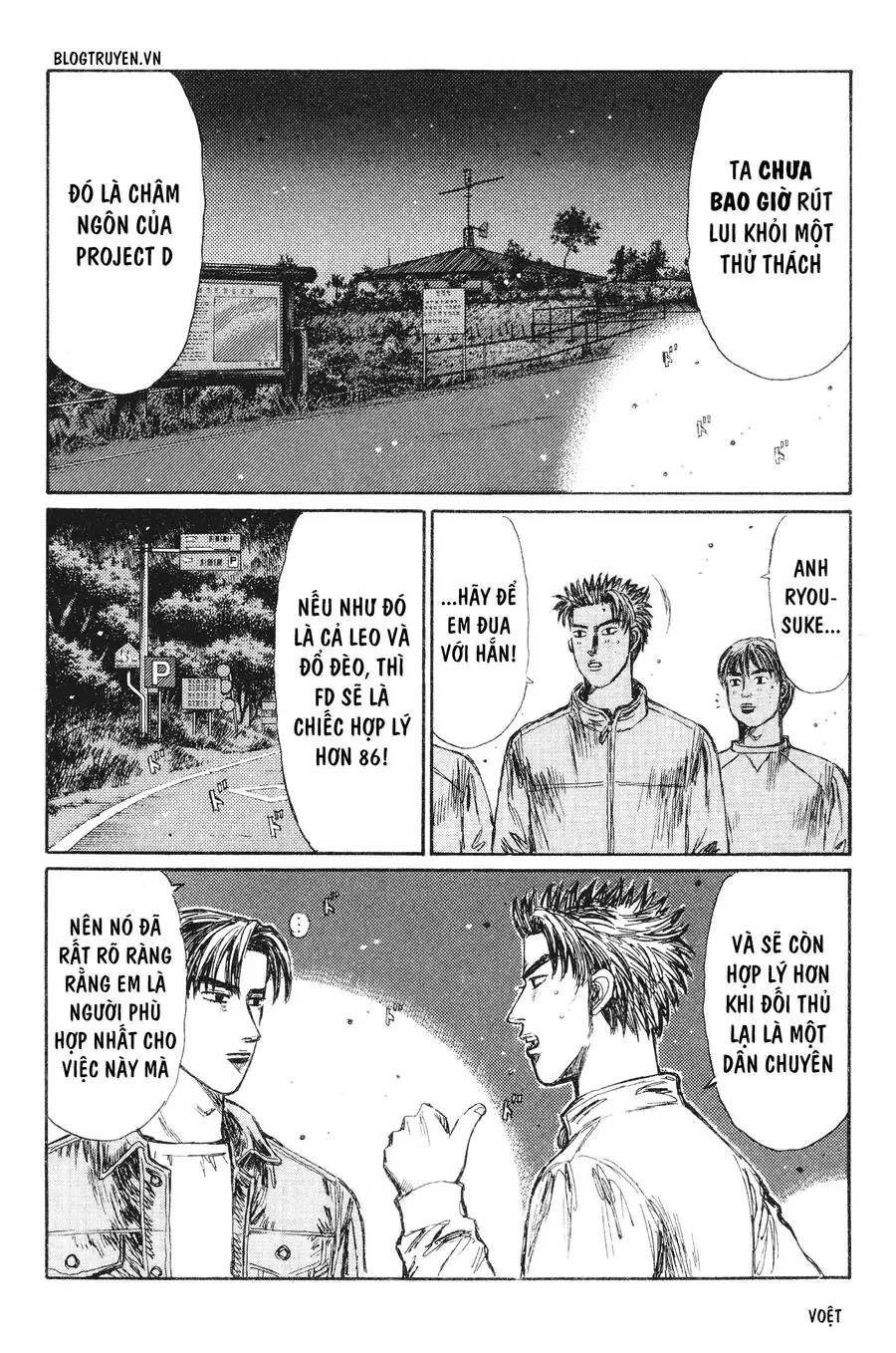 Initial D Chapter 239 - Trang 12
