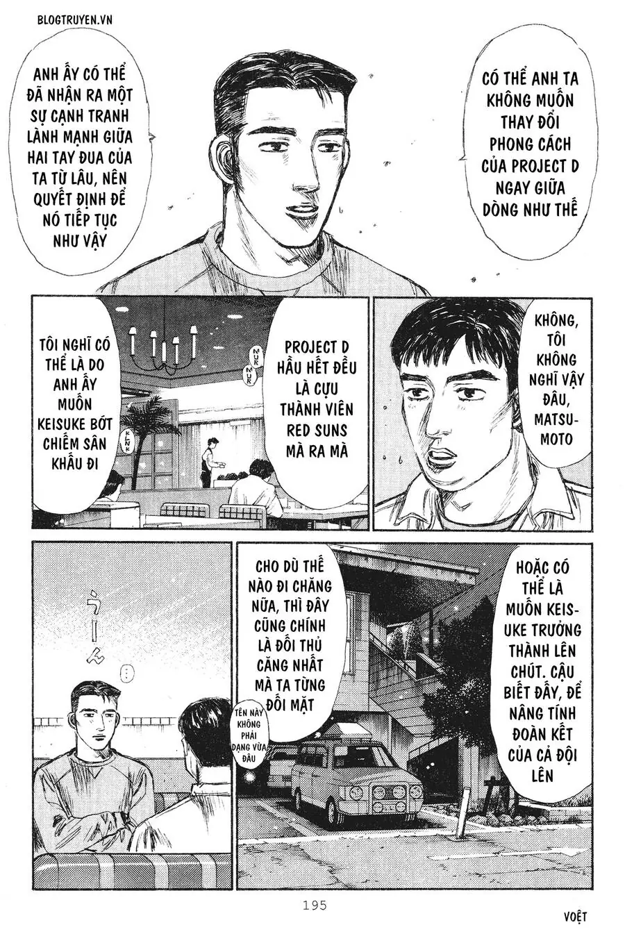 Initial D Chapter 239 - Trang 18