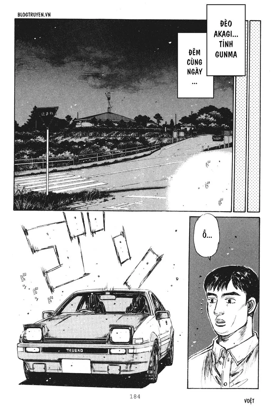 Initial D Chapter 239 - Trang 7