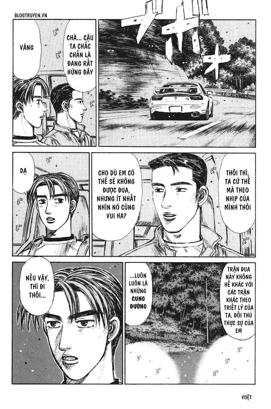Initial D Chapter 240 - Trang 12