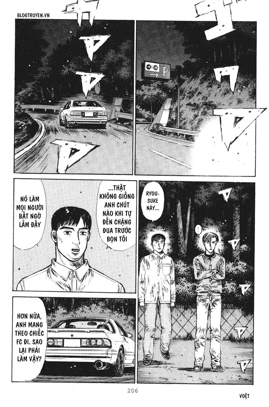 Initial D Chapter 240 - Trang 13