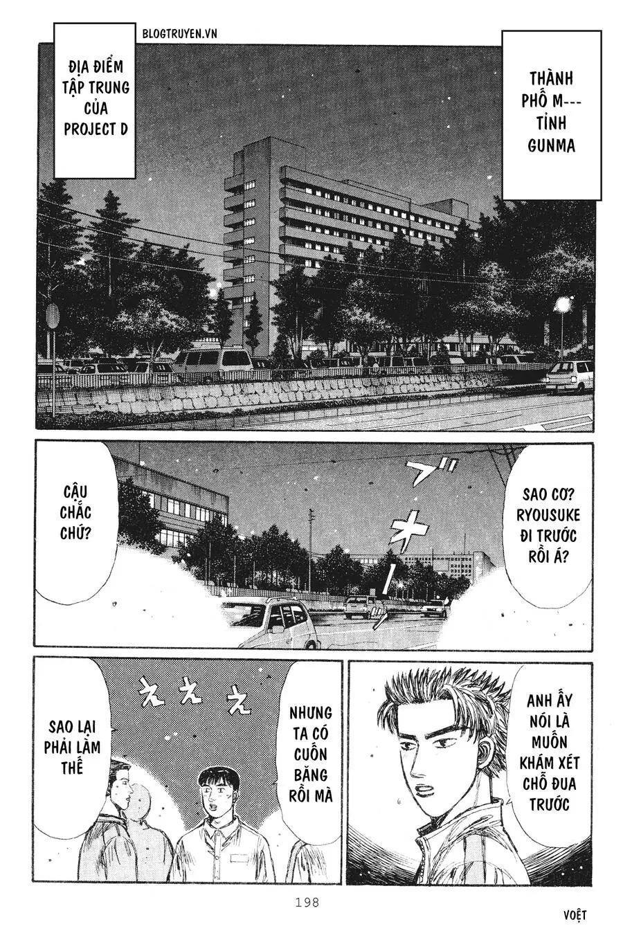 Initial D Chapter 240 - Trang 5