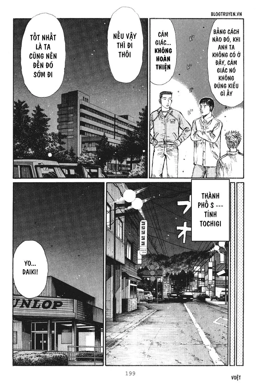Initial D Chapter 240 - Trang 6