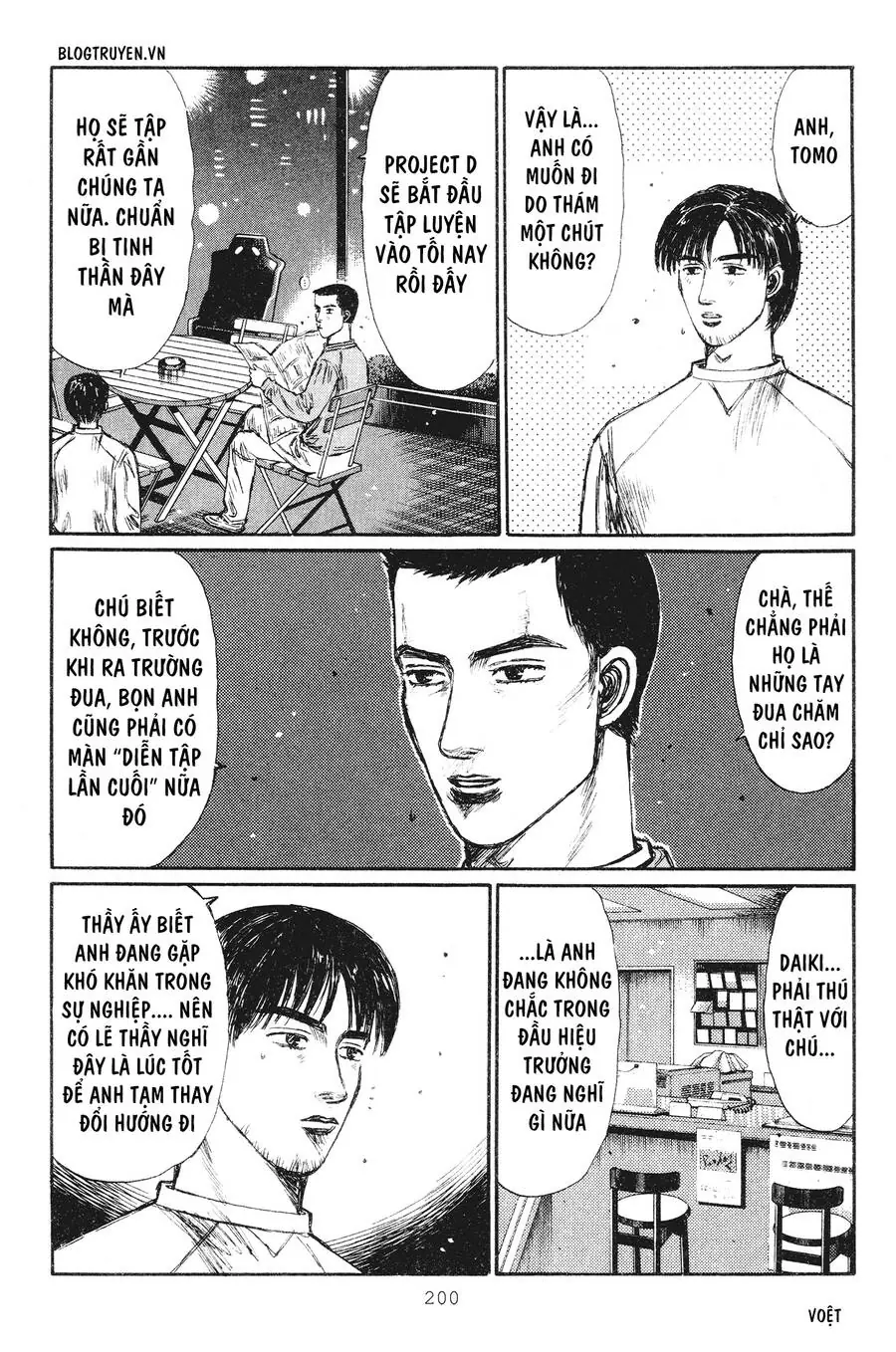 Initial D Chapter 240 - Trang 7