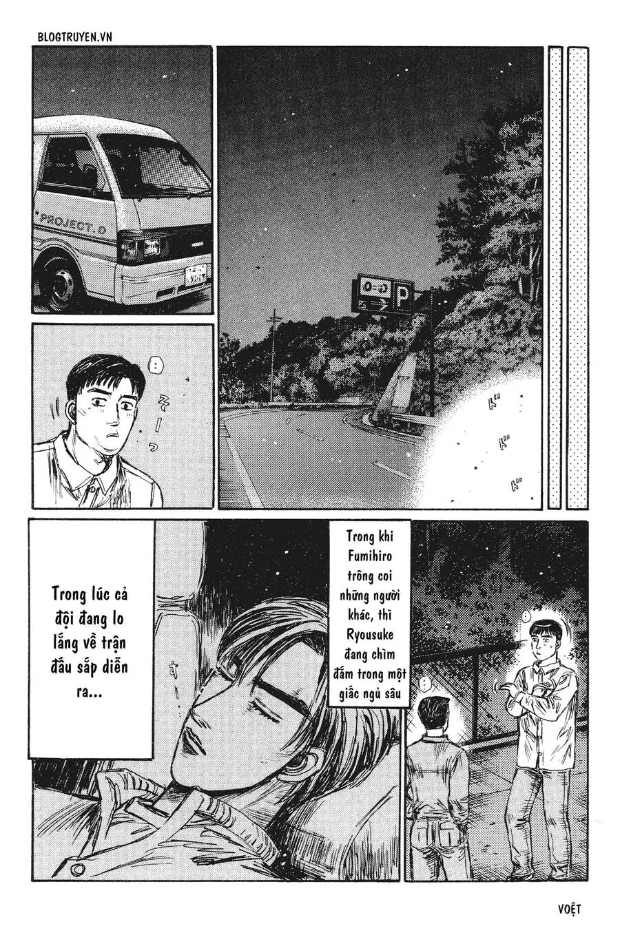 Initial D Chapter 241 - Trang 15