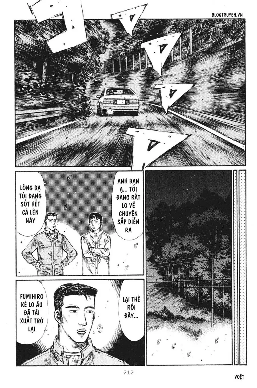 Initial D Chapter 241 - Trang 7