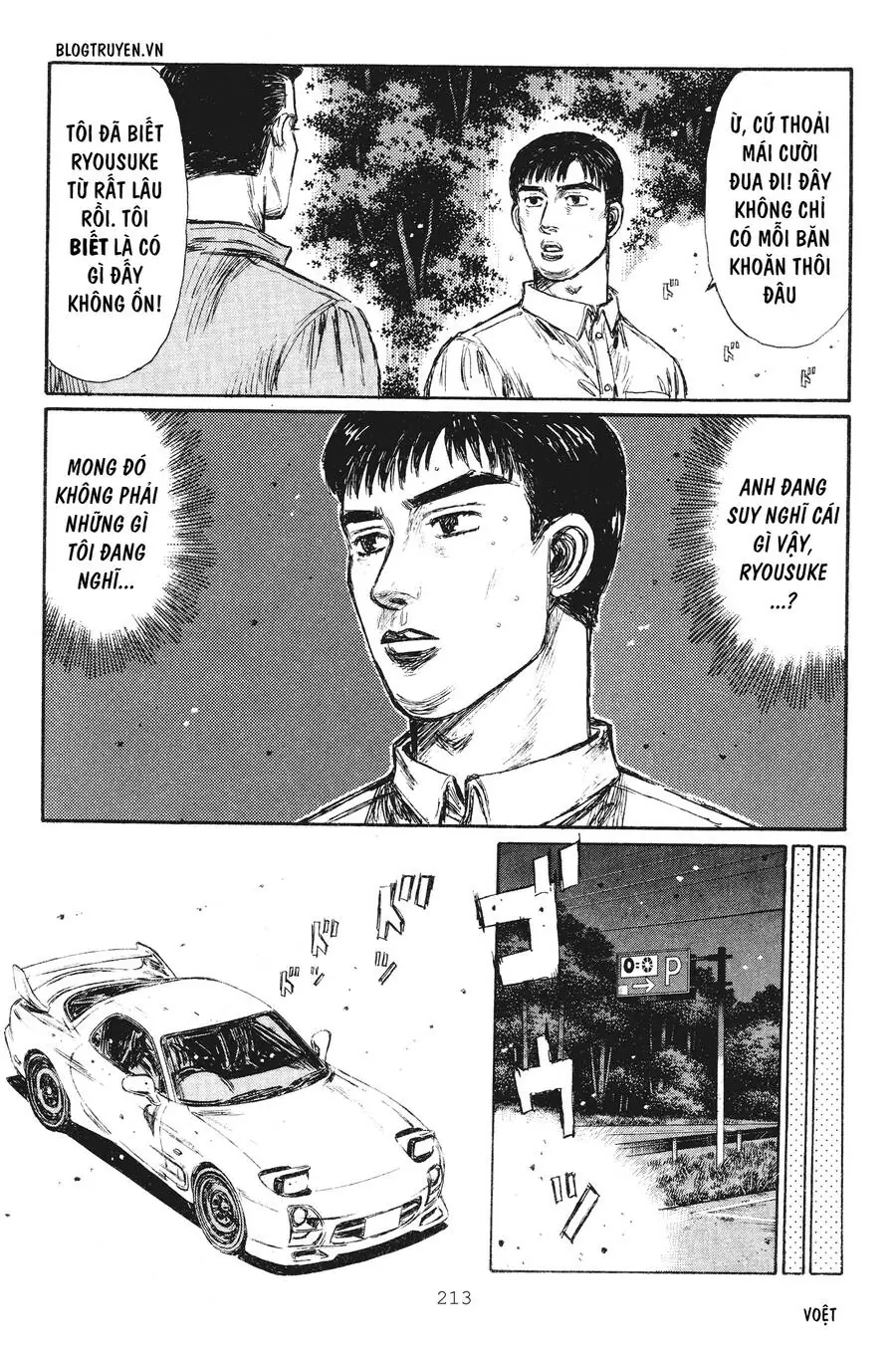 Initial D Chapter 241 - Trang 8