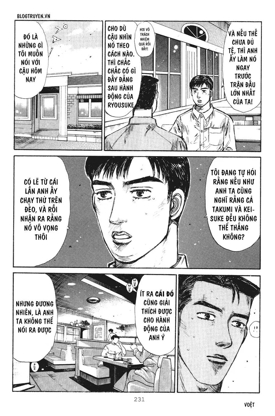 Initial D Chapter 242 - Trang 12