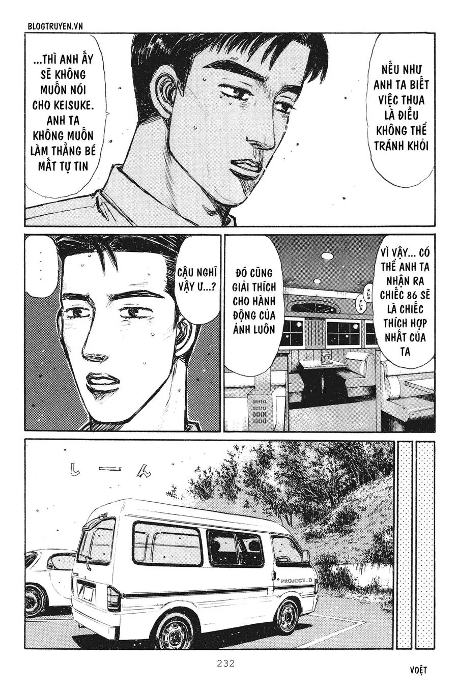 Initial D Chapter 242 - Trang 13