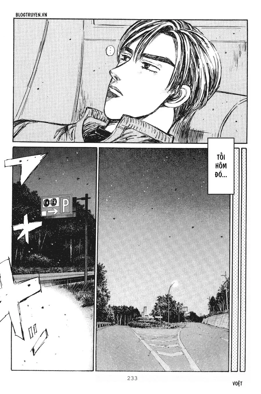 Initial D Chapter 242 - Trang 14
