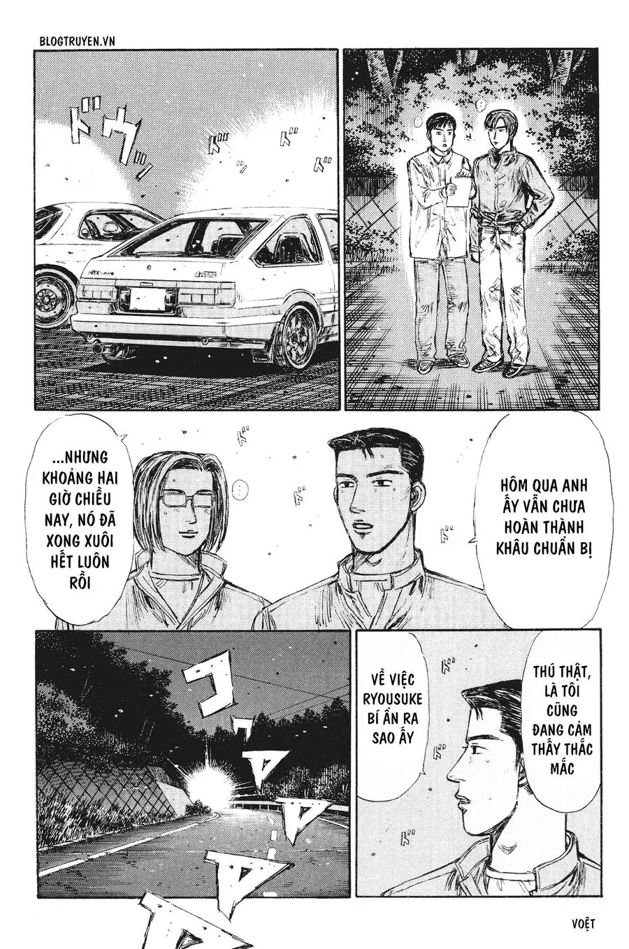 Initial D Chapter 242 - Trang 15