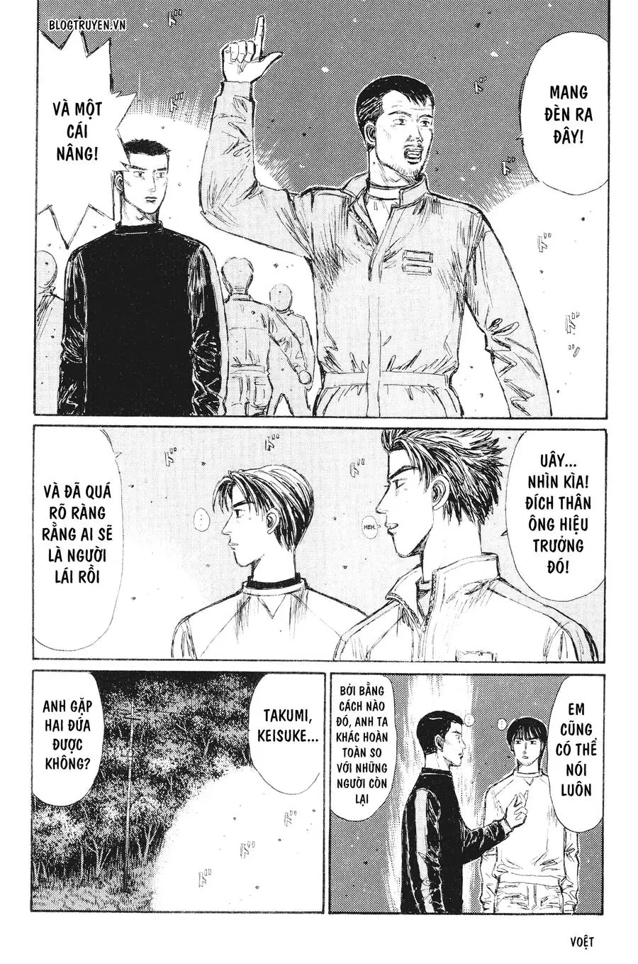 Initial D Chapter 242 - Trang 17