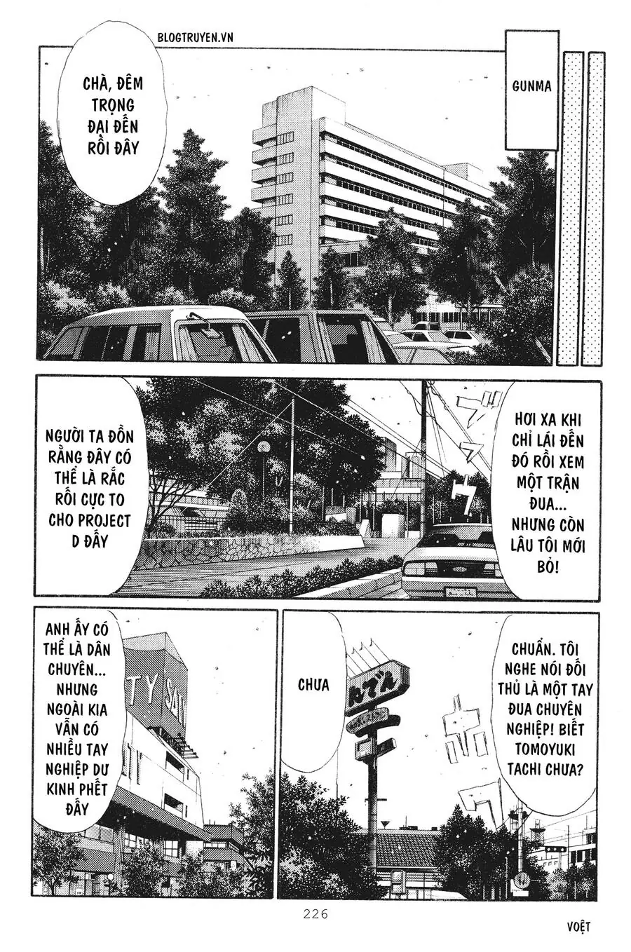 Initial D Chapter 242 - Trang 7