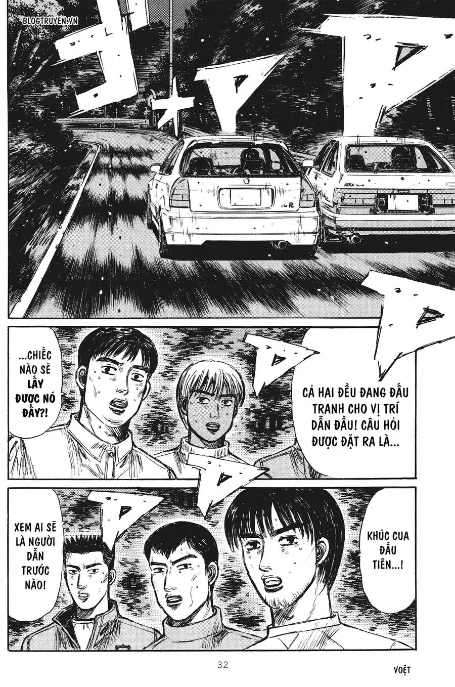 Initial D Chapter 244 - Trang 11