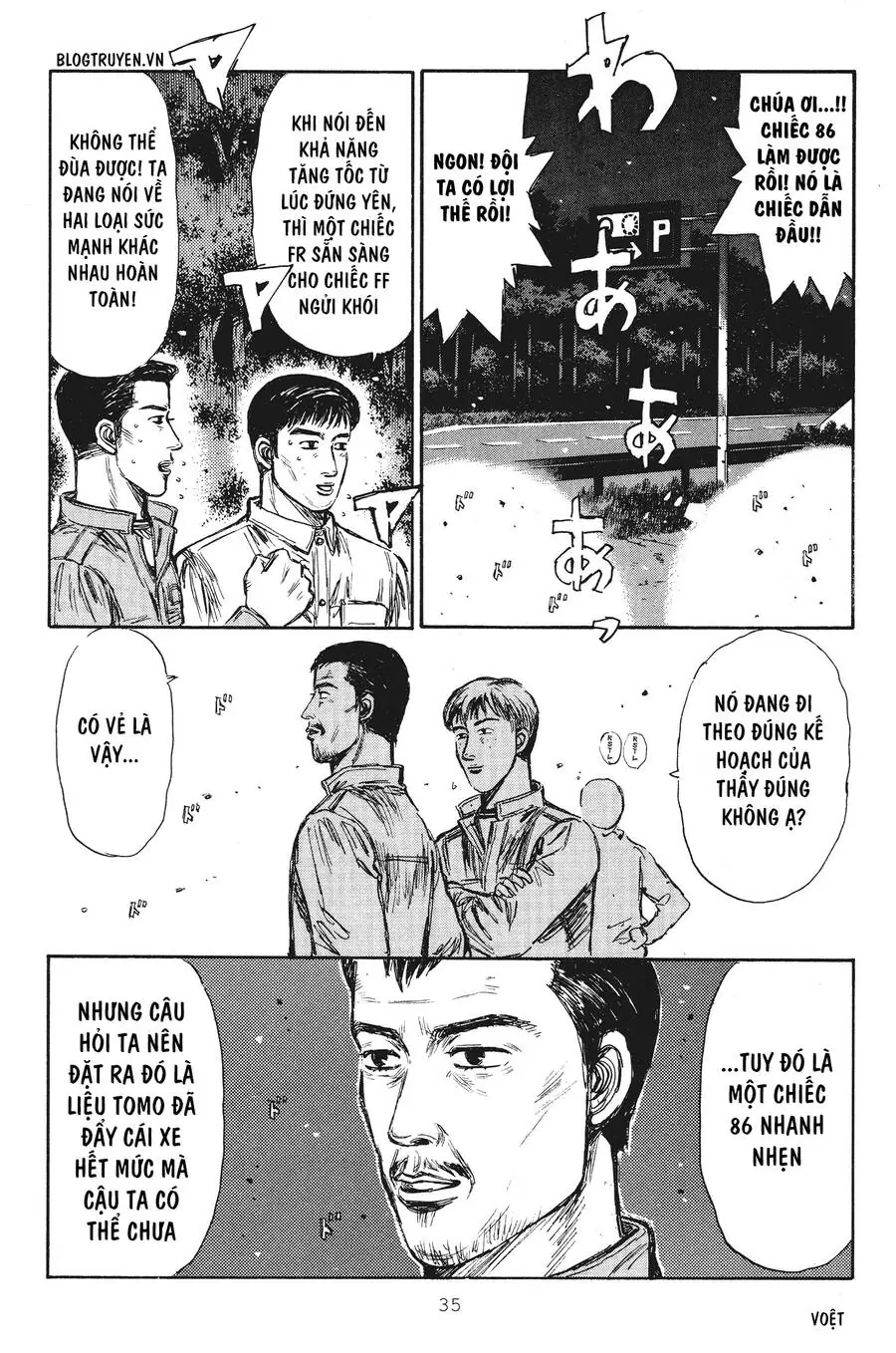 Initial D Chapter 244 - Trang 14
