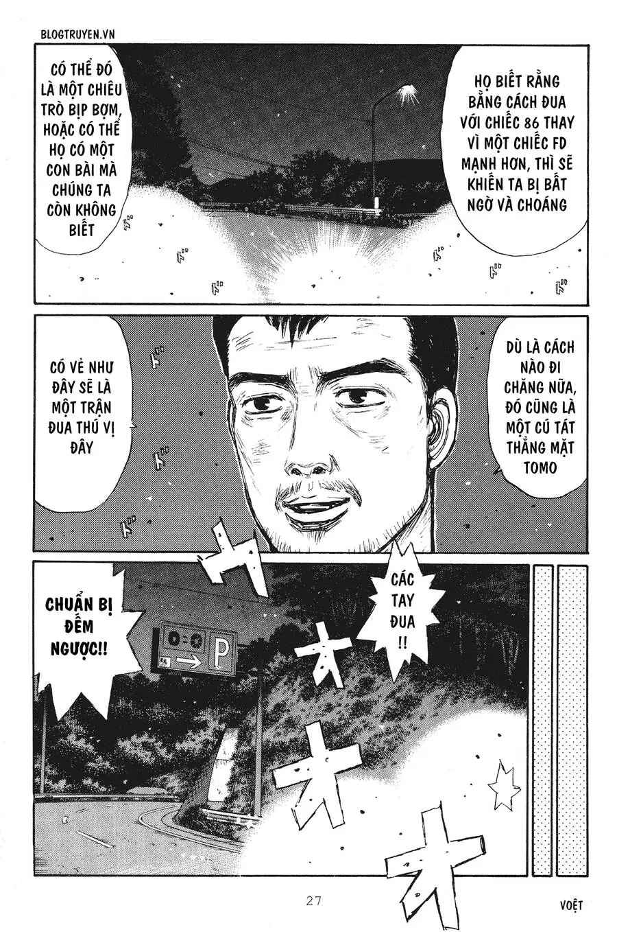Initial D Chapter 244 - Trang 7