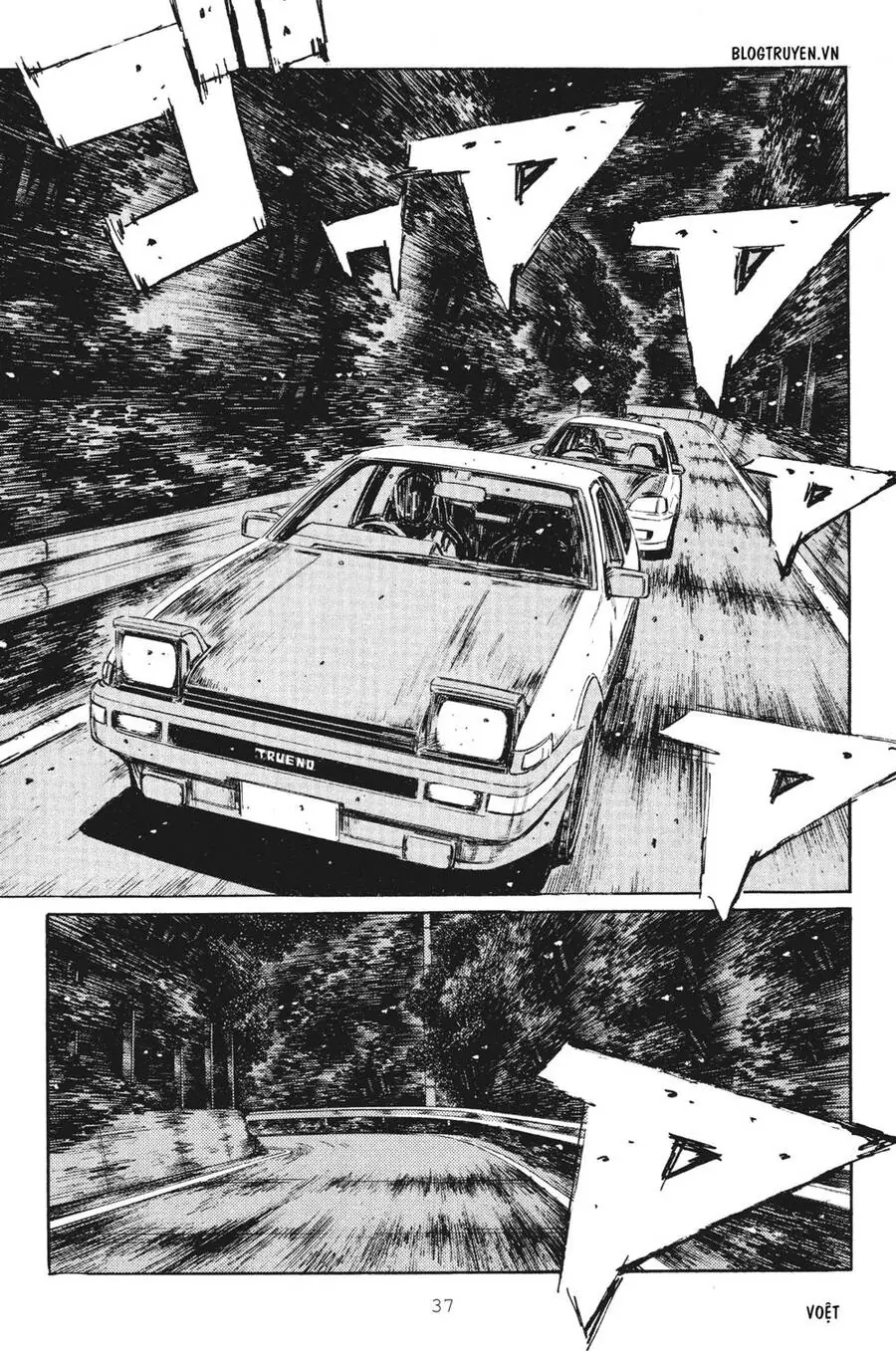 Initial D Chapter 245 - Trang 5