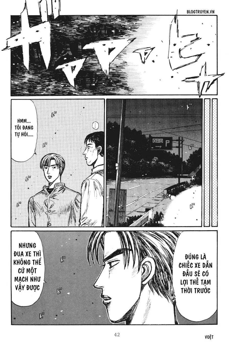 Initial D Chapter 245 - Trang 9