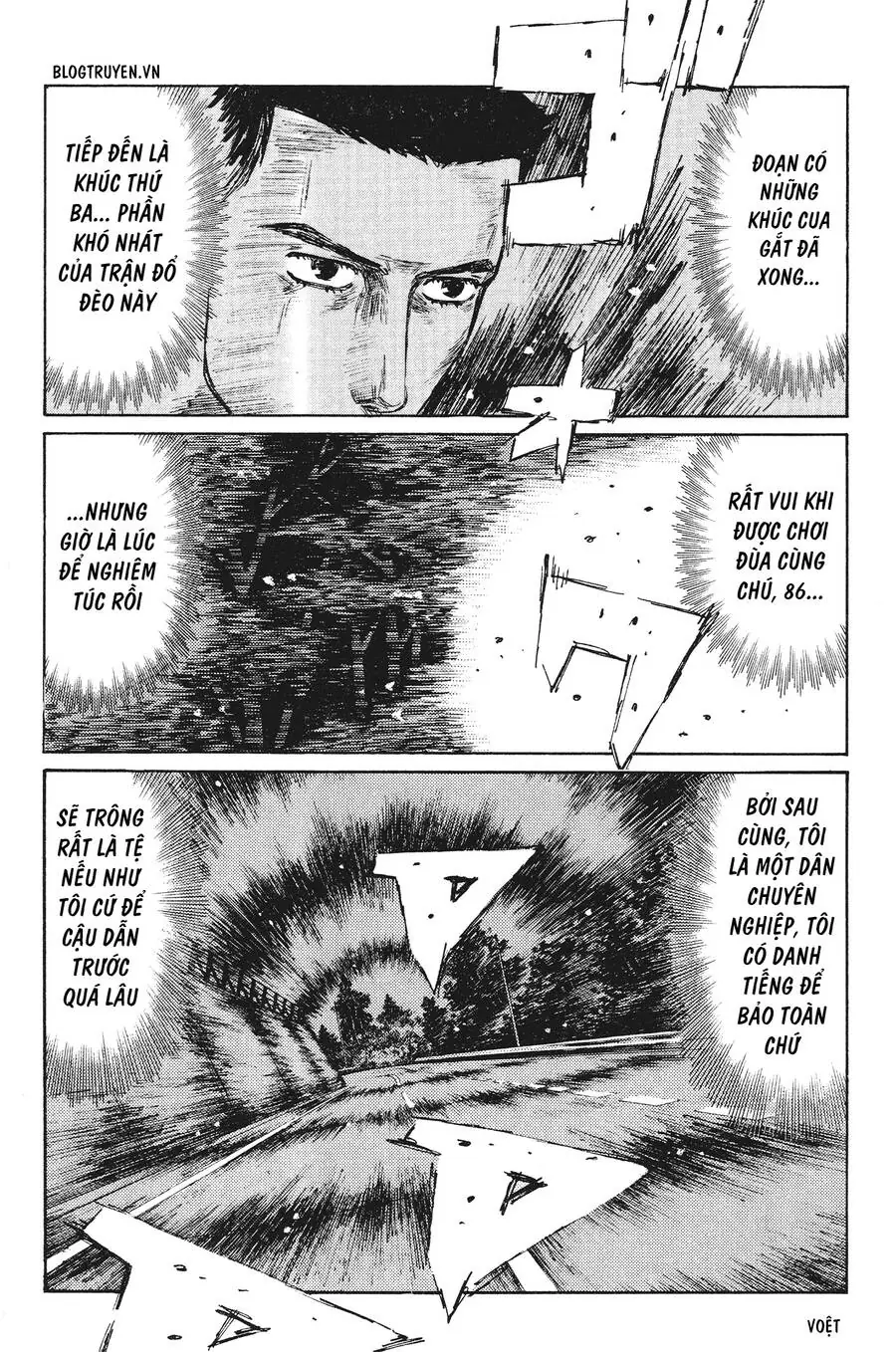 Initial D Chapter 247 - Trang 14