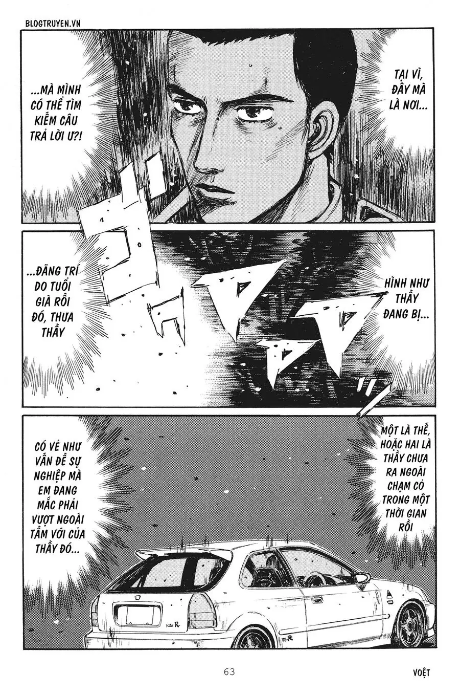 Initial D Chapter 247 - Trang 5