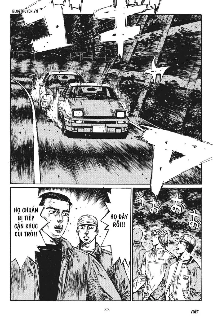 Initial D Chapter 248 - Trang 12