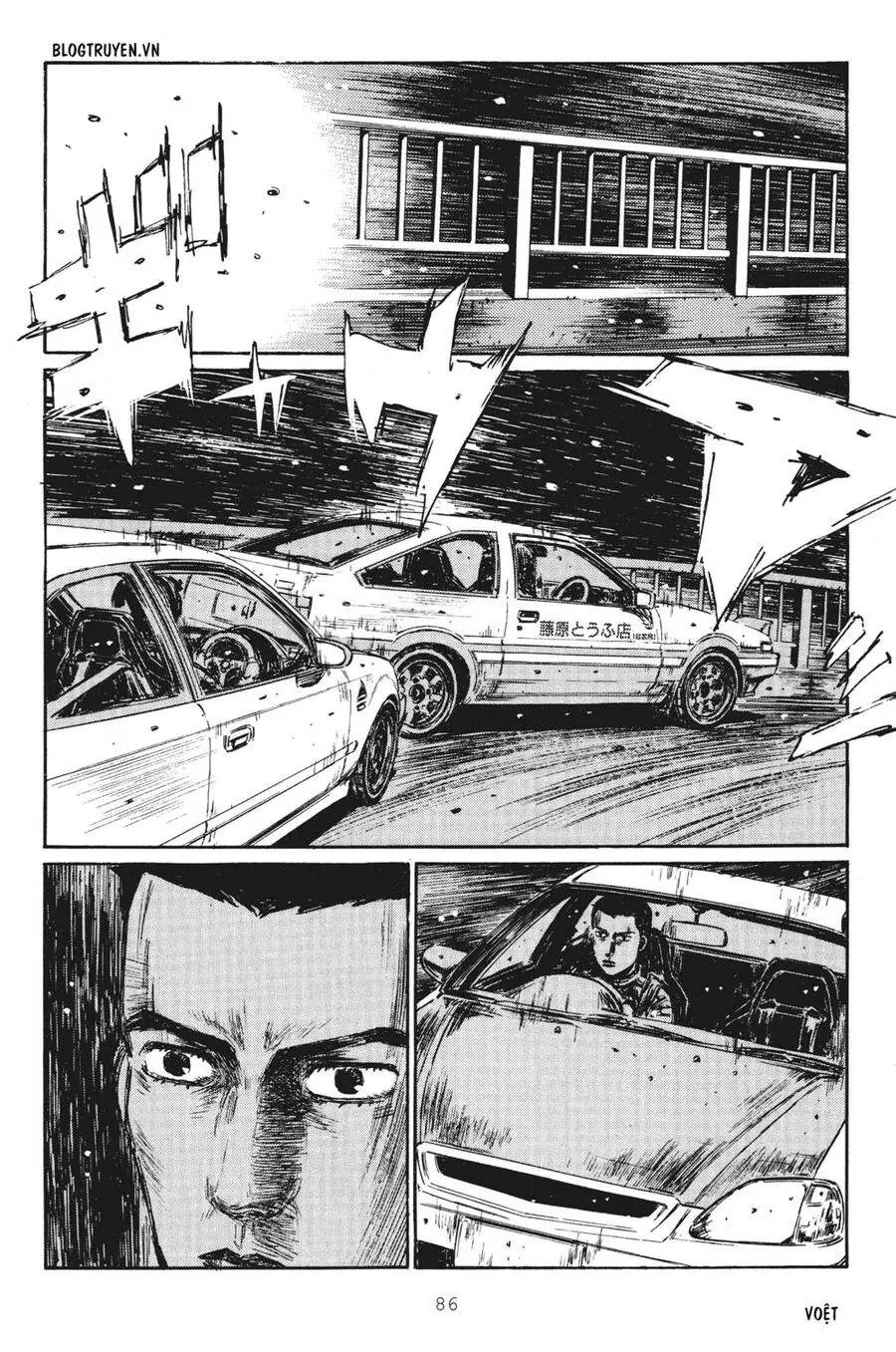 Initial D Chapter 248 - Trang 15