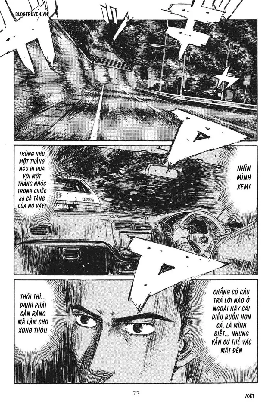 Initial D Chapter 248 - Trang 6