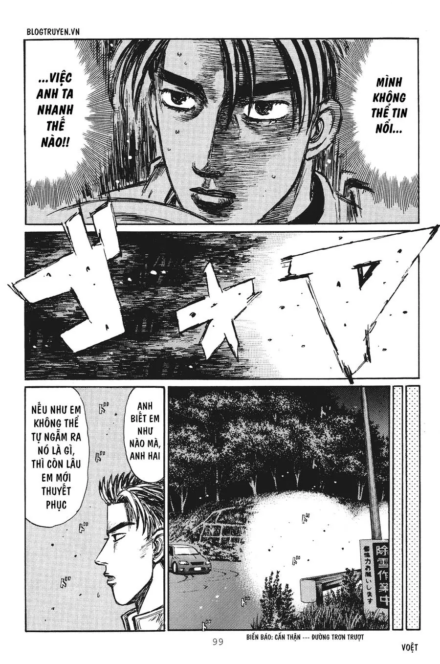 Initial D Chapter 249 - Trang 14