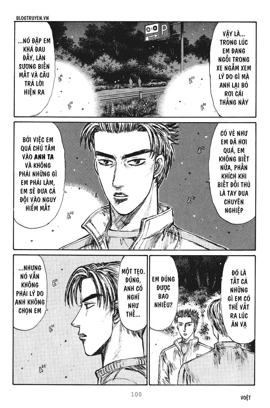 Initial D Chapter 249 - Trang 15