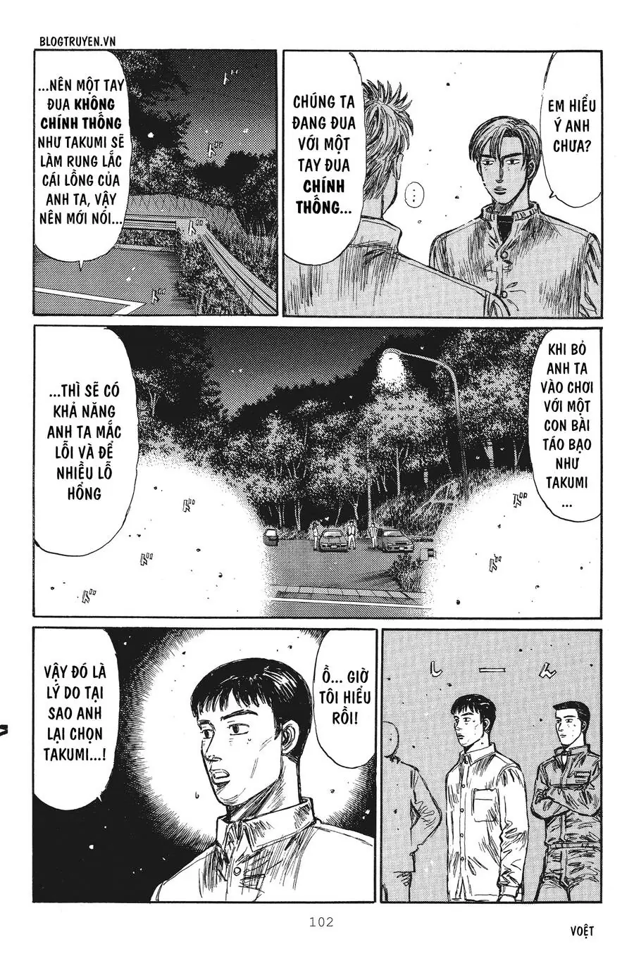 Initial D Chapter 249 - Trang 17