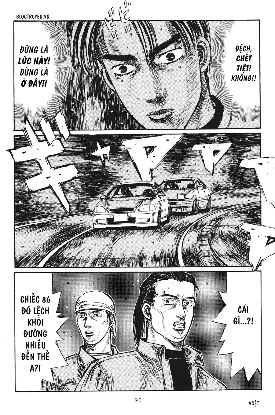 Initial D Chapter 249 - Trang 6