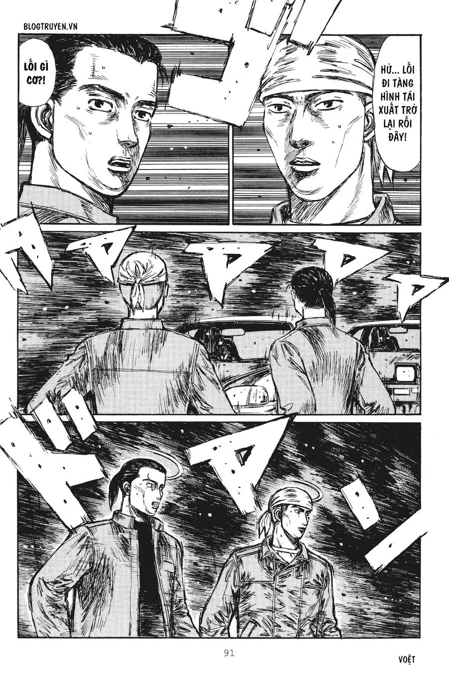 Initial D Chapter 249 - Trang 7