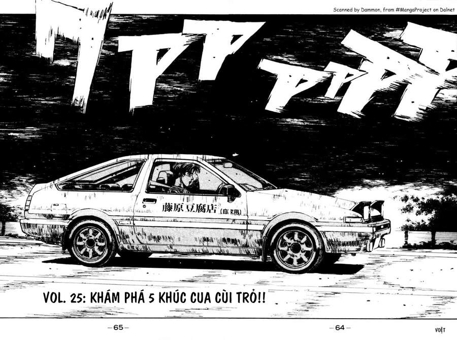 Initial D Chapter 25 - Trang 5