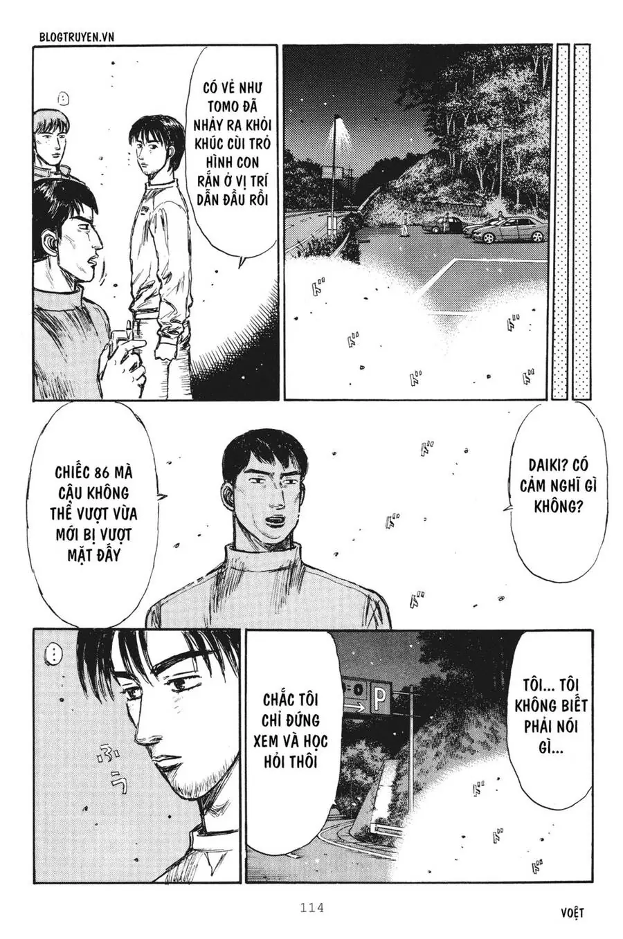 Initial D Chapter 250 - Trang 13