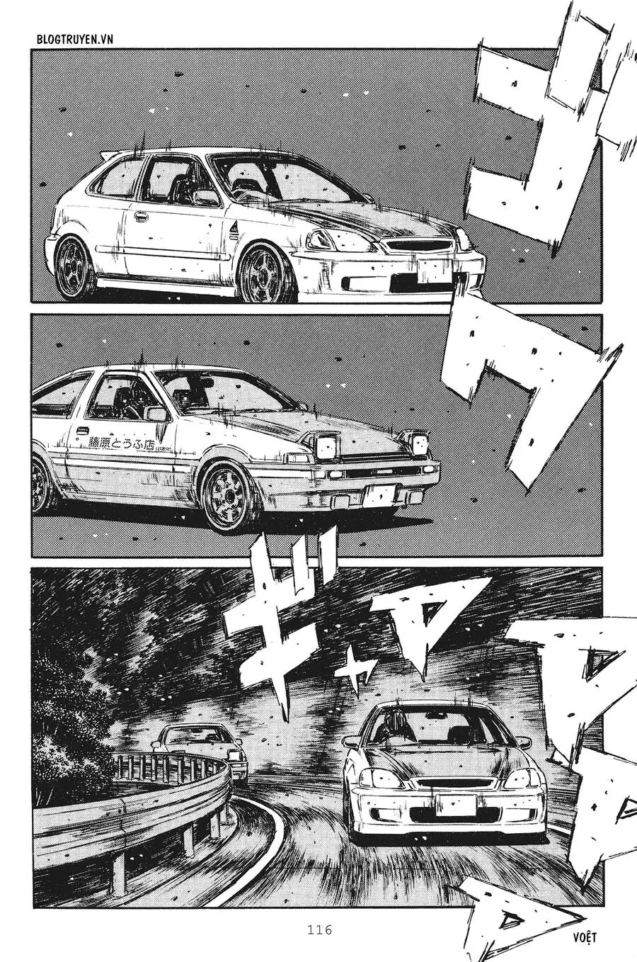 Initial D Chapter 250 - Trang 15
